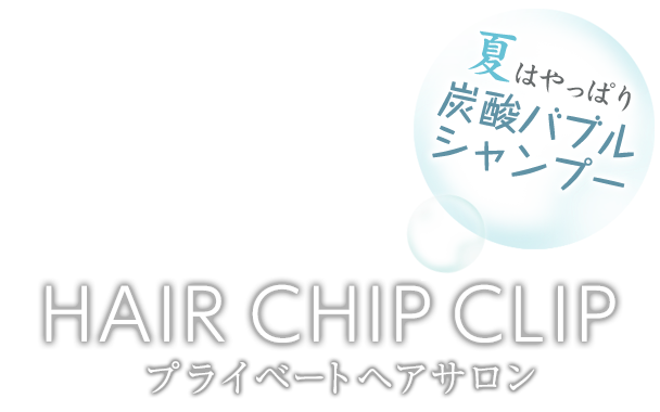 メインキャッチ-モバイル